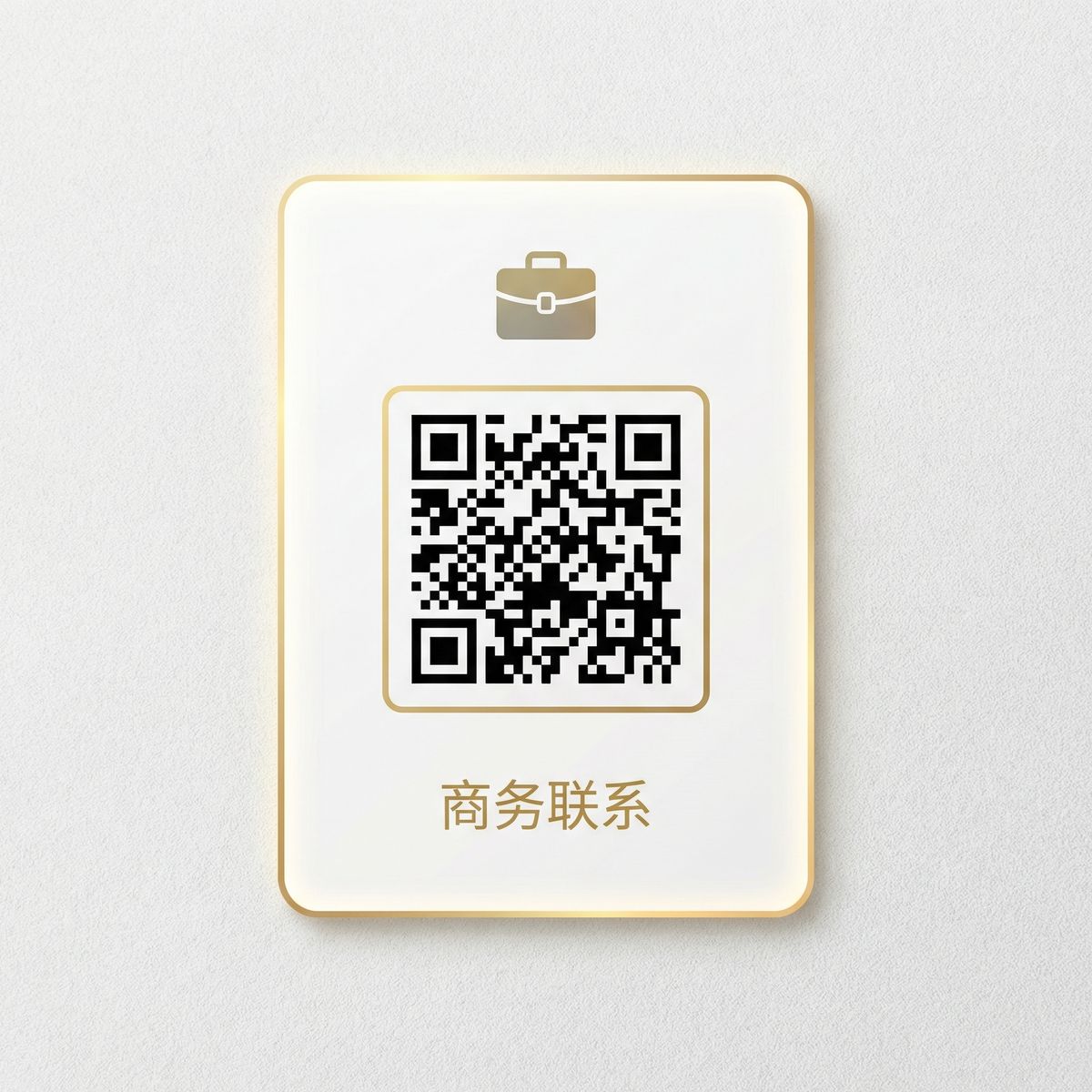 17c一起草商务二维码