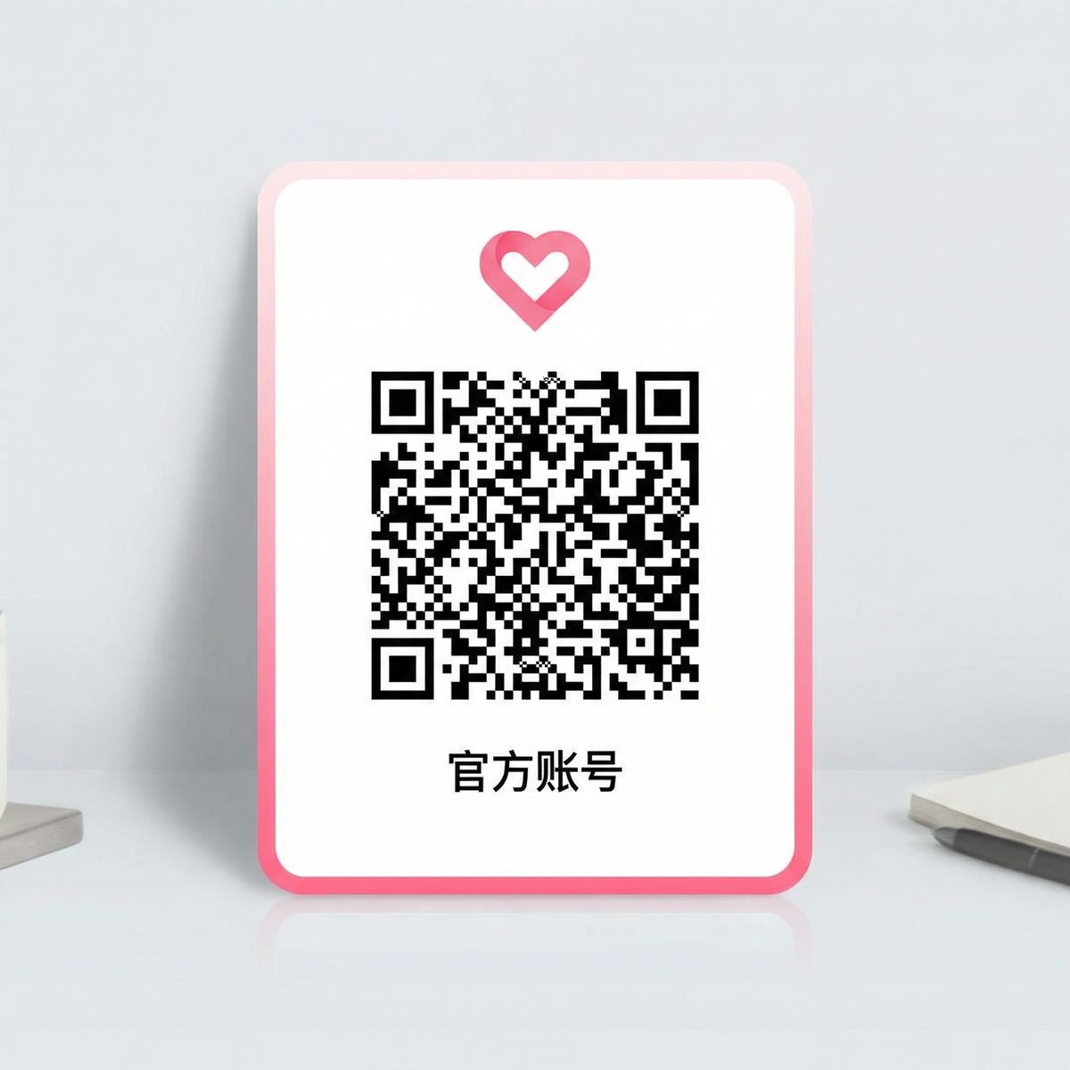 17c一起草公众号二维码